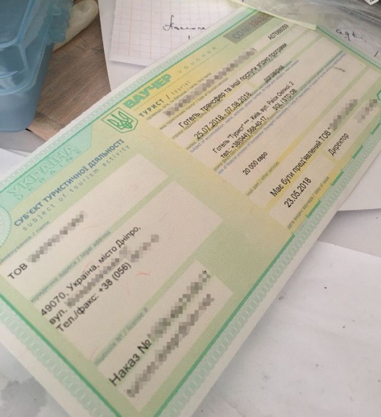 СБУ заблокировала масштабную переправку нелегалов в Украину